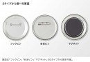 9種類の缶バッジが新たに仲間入り！ネット印刷のグラフィックが「オリジナル缶バッジ印刷」に新形状を追加