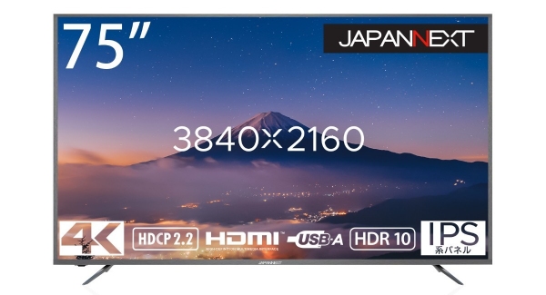 JAPANNEXTが75型 HDR対応4K液晶モニター 「JN-IPS7502TUHDR」を8月10日（火）より発売