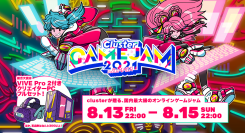 クリエイター向けPCブランド raytrek(レイトレック)　オンラインゲームジャム 「ClusterGAMEJAM 2021 in SUMMER」に協賛