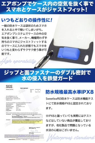 野外・お風呂で使える最高等級の防水ケース『エアポンプ搭載スマホ防水ポーチ』の第二弾をAmazonで販売開始