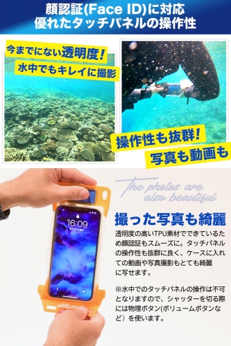 野外・お風呂で使える最高等級の防水ケース『エアポンプ搭載スマホ防水ポーチ』の第二弾をAmazonで販売開始