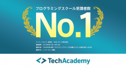 テックアカデミー​がGMOリサーチ調査でプログラミングスクール受講者数No.1を獲得