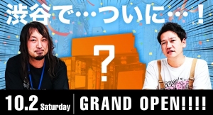 新たな企画が始動！！ ソフビ販売の専門店が渋谷道玄坂に１０月２日（土）オープン！！『T-BASE 渋谷 道玄坂店』 / T-BASE JAPAN