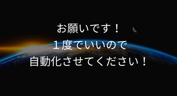 株式会社NADJAが、「Integromat公式Expert＋」パートナーとして認定。日本の自動化、業務効率化を牽引します。