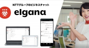 ＮＴＴのビジネスチャット「elgana」、100万ID※突破！5か月でID数倍増。ビジネスにおける「チャットツールに関する調査」実施