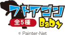 【驚き！ワクワク！大注目！新企画！】ペインターネット×トイズキング 伊藤さんの夢が叶う！ソフビの輪広がる！ガチャキング・フトアゴンBaby 発売決定！！