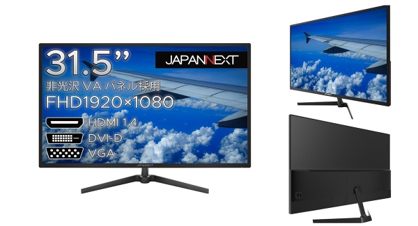 JAPANNEXTがVAパネル搭載31.5型Full HD液晶モニター JN-V315FHDを9月３日（金)に発売