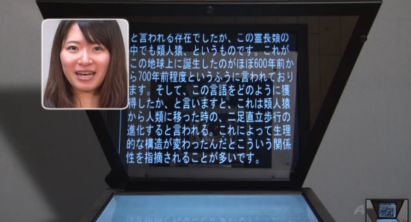 オンライン内定式におけるオンライン配信とテレプロンプターの需要増加に伴い、デモンストレーションとオペレーションの体制強化