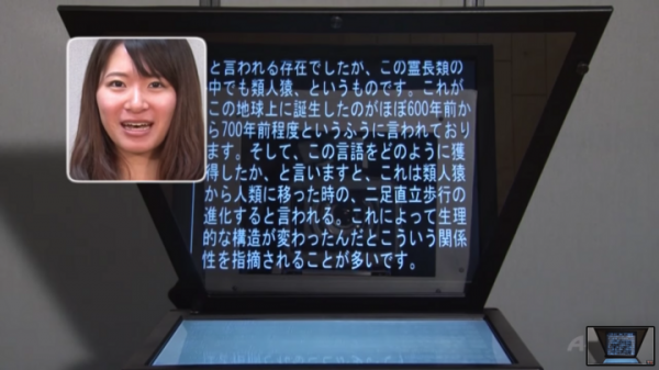 オンライン内定式におけるオンライン配信とテレプロンプターの需要増加に伴い、デモンストレーションとオペレーションの体制強化