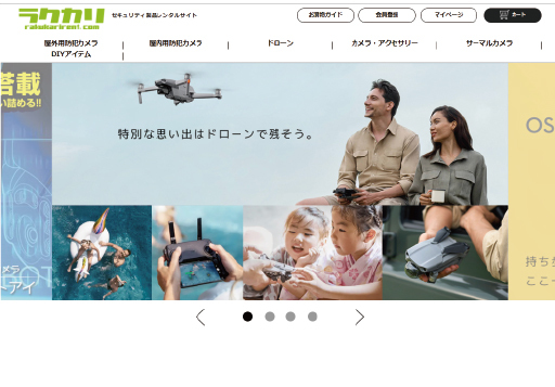 DJIのドローンやモンスターX等話題商品を一律500円レンタル、レンタルサイト「ラクカリ」が年内限定お試しキャンペーンを開催