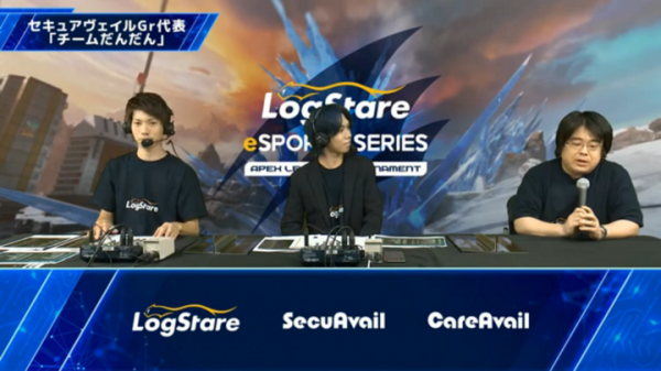 ITエンジニア限定のeスポーツ大会「LogStare eSports Series」第2回大会はPokémon UNITE