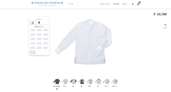 ECに特化したカスタムオーダー商品の開発を手がけるグッドベットが、世界で1枚のカスタムオーダーメイドの西条シャツを販売できるよう、ECサイトを構築！