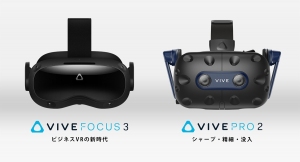 【ドスパラプラス】HTC NIPPON株式会社のショールームにTHIRDWAVE Pro カスタムPCが常設 5K映像でのVR体験を快適にお楽しみいただけます