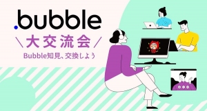 NoCodeツールの「Bubble」に関しての情報交換のイベントを10月6日（水）にオンラインで実施。サロン会員が無料で参加可能、ビジネスの幅を広げるチャンス