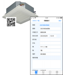 「スマートフォンで現場の作業は現場で完結」―建物管理向け作業管理アプリリリース―