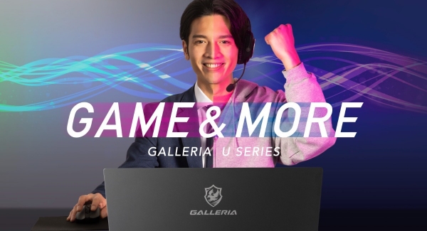 GALLERIAフラッグシップノートPC誕生　インテルと共同設計したプレミアム・ゲーミングノートPC　GALLERIA 『U Series』 全2製品を販売開始