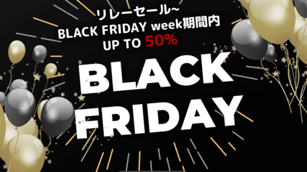 オリジナルグッズが最大50%オフ！スナップス、ブラックフライデー記念リレーセール開催中