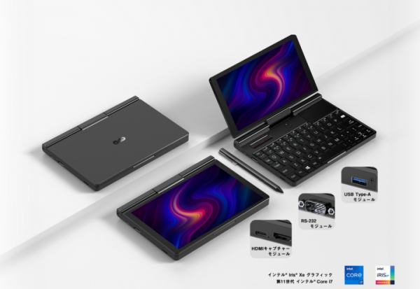 天空、第11世代 インテル Core i7搭載8インチ2in1 UMPC「GPD Pocket3」予約開始