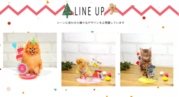 Pic-Do ! （ピクドゥ）からのクリスマスプレゼント♡可愛いペットの写真を形に残しませんか？期間限定でアクリルスタンドSサイズ1つプレゼント♪