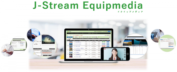 動画配信プラットフォーム「J-Stream Equipmedia」ライブ配信機能を拡張