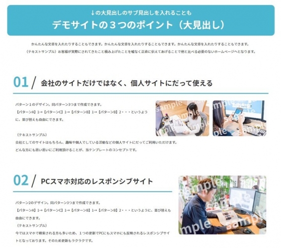 大分のweb制作会社fe-vo（フェーボ）が低コスト・短納期を可能にした新しい制作プランのサービスを開始