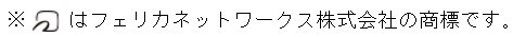 京セラ製「あんしんスマホ」（KY-51B）本日2月24日（木）からドコモより発売開始