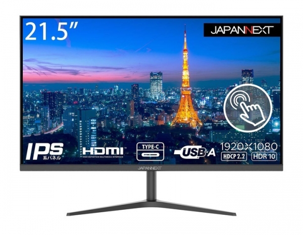 JAPANNEXTがタッチパネル対応の21.5インチのFull HD液晶モニター を2月25日（金)に発売