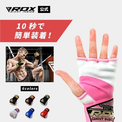 英国発の格闘技・フィットネスブランド「RDX® SPORTS」 3月1日より「auPAY マーケット」で販売を開始 全商品15％オフなどキャンペーンを開催