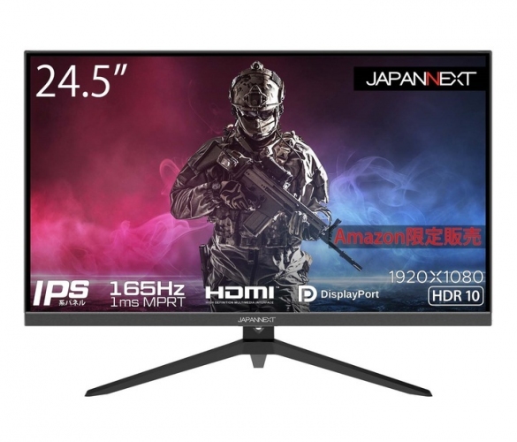 24.5型IPS系フルHDパネル搭載、165Hz対応のゲーミングモニター JN-I245FR165をAmazon.co.jp限定で3月2日（水)に発売