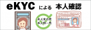 「見知らぬ誰かと、安全安心ツーリング」SNSの『つーともリンク』はツーリング企画者のマッチング料金無料キャンペーンを3/9より実施。早期の会員拡充を図ります！