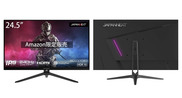 24.5型IPS系フルHDパネル搭載、240Hz対応のゲーミングモニター JN-I245FR240をAmazon.co.jp限定で3月4日（金)に発売