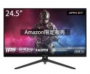 24.5型IPS系フルHDパネル搭載、240Hz対応のゲーミングモニター JN-I245FR240をAmazon.co.jp限定で3月4日（金)に発売