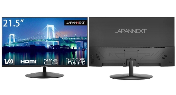 USB Type-C65W給電対応、21.5インチのFull HD液晶モニターJN-215VFHD-C65WをAmazon限定で3月4日（金)に発売