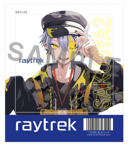 raytrek×イラストレーター・さくしゃ2　描きおろしイラストを使用した特典付きのコラボタブレット販売開始　直筆サイン入りポストカードが当たるキャンペーン開催