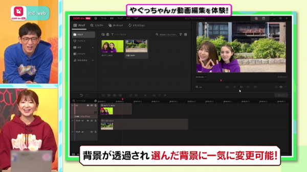 【TV出演】動画編集ソフト「GOM Mix Max」がTV放送で動画編集する様子も公開