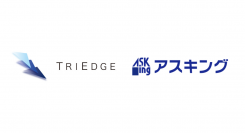 リードマネジメント支援に強みを持つ株式会社トライエッジが 幅広い分野にて開発経験を持つ株式会社アスキングと業務提携