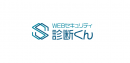 【無料診断あり！月額10,000円〜】中小企業向けWEBセキュリティ診断サービス「WEBセキュリティ診断くん」をリリース