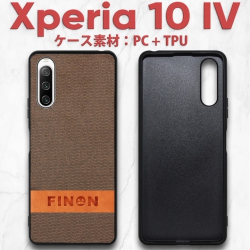 FINONより「Xperia 10 IV ( SO-52C SOG07 A202SO )」対応スマホケース​​発売のお知らせ‼​​デザインコットンモデル