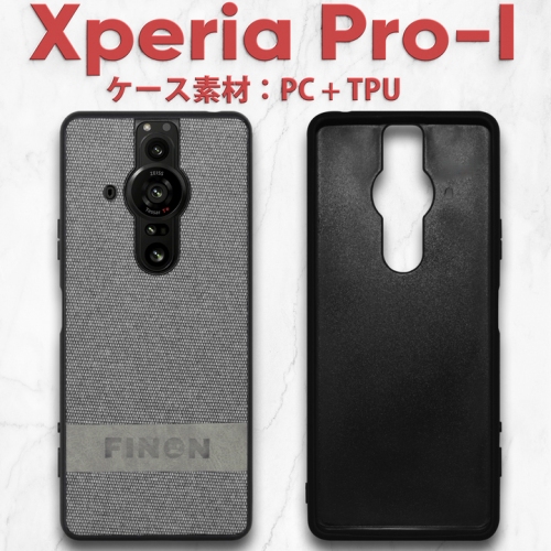 FINONより「Xperia PRO-I」対応スマホケース​​発売のお知らせ‼​​デザインコットンモデル