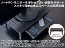 【上海問屋限定販売】デスクにちょい足しでワークスペースが快適になる　引き出し収納付きコンパクトスタンド　販売開始