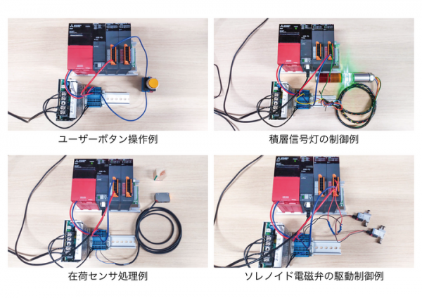 高度なロボット制御を楽に実装可能！工場設備とロボットが通信できる「PLCキット」を販売開始。ロボットシステムインテグレータ待望の機能を40万円から。