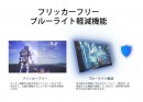 JAPANNEXTが31.5インチWQHD（2560x1440） 165Hzに対応したゲーミングモニターをAmazon.co.jp限定で発売