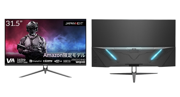 JAPANNEXTが31.5インチWQHD（2560x1440） 165Hzに対応したゲーミングモニターをAmazon.co.jp限定で発売