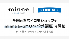 コネクシオとハンドメイドマーケット「minne byGMOペパボ」がコネクシオ直営ドコモショップで『minne byGMOペパボ 講座』を開始