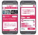 誰でも500円からアイデアを売買できる「アイデア取引所」を、メタバース空間ワッピンギルド上に開設いたしました。