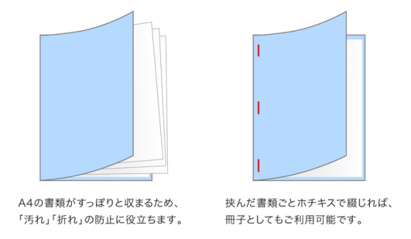 ビジネス書類の信頼感アップに！ネット印刷のグラフィックが書類カバー印刷（見積書表紙）をリリース。