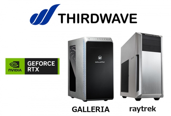 【サードウェーブ】新GPU「GeForce RTX(TM) 4070 Ti」搭載 ゲーミングPC「GALLERIA」／クリエイターPC「raytrek」販売開始