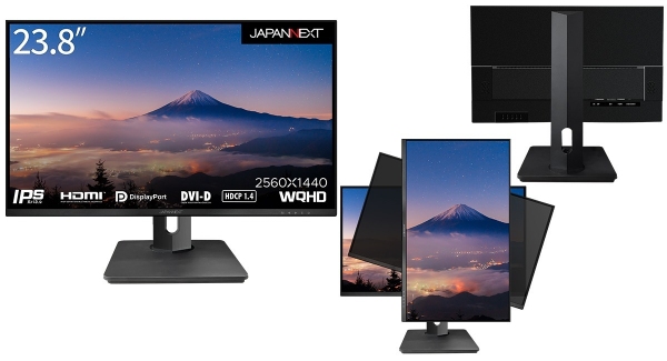 JAPANNEXTがIPSパネル搭載23.8インチ 昇降式スタンド機能対応のWQHD液晶モニターを 2月10日(金)に発売