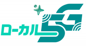 三技協「MIRAIMA５Gラボ」開設のお知らせ ～3月1日（水）ラボお披露目会をオンラインにて開催！ テーマは「被災したらどうしますか？」