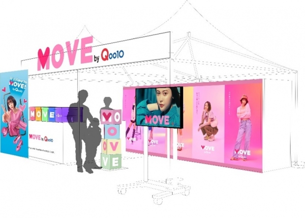 eBay Japan 日本最大級のLGBTQ+関連イベント「東京レインボープライド2023」に協賛 ファッションサイト「MOVE by Qoo10」ブースを出展